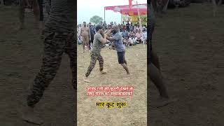 मार कूट चालू Javed Gani Ki New Kushti 2024 [upl. by Llehsad423]