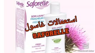 غاسول saforelle عندو بزاف استعمالات هادي هي طريقة الصحيحة لاستعمال saforelle [upl. by Krum]