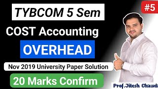 5 Overhead  Cost Accounting  TYBCOM 5 SEM  2019 University Paper Solution  20 Marks Question [upl. by Marcin]