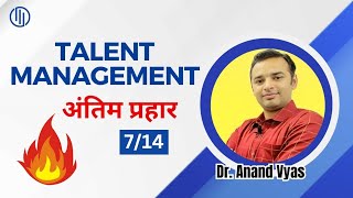 Talent Management  Antim Prahar 2024 🔥714🔥 MBA Important Questions and Answer [upl. by Econah]