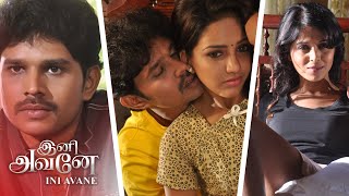 Ini Avane Tamil Movie Scene  Santhosh Kissing Pavani Reddy By mistake [upl. by Baras]