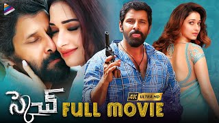 Sketch Latest Telugu Full Movie 4K  Chiyaan Vikram  Tamanna  Soori  Thaman S  Telugu FilmNagar [upl. by Raynell525]