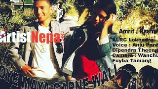 Oye Maya Garney Wali – New Nepali Modern Song 2073 Ft Amrit Tamang  Rashmi Gurung  COVER VIDEO [upl. by Edveh527]