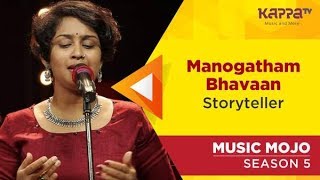 Manogatham Bhavaan  Storyteller  Music Mojo Season 5  Kappa TV [upl. by Axia]