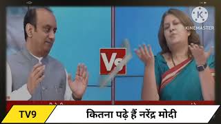 Sudhanshu Trivedi destroy Supriya ShreeNet 🤣 TV 9 bharatvarsh debate  Hindu vs Muslim [upl. by Tirrag]