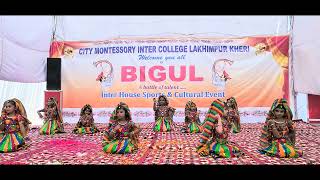 BIGUL EVENT 2023 CITY MONTESSORY INTER COLLEGE LAKHIMPUR KHERI [upl. by Wind879]