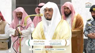 Isha prayer in Mecca by Sheikh Prof Dr Yasser AlDosari 20 Rabi alThani 1446 AH [upl. by Llennod38]