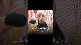 Surah AlBayyinah ayat 14 shorts quran [upl. by Murray]