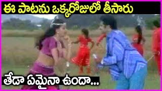 Bhargava Ramudu Movie Full Video songs Jukebox  Balakrishna Vijayashanti [upl. by Somerville441]