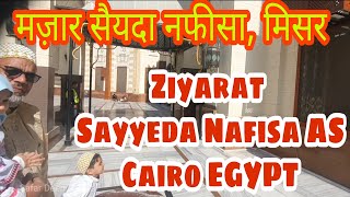 Ziyarat Sayyeda Nafisa AS Cairo Egypt  Full View Of Beautiful Masjid [upl. by Sirotek]