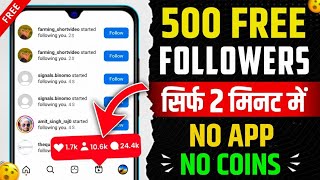 Instagram par Follower Kaise Badhaye  how to increase instagram followers  Followers On Instagram [upl. by Hamitaf]