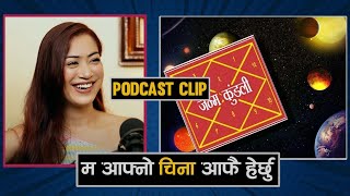 म आफ्नो चिना आफै हेर्छुज्योतिषी पढ्न मन छ l Miss nepal l Namrata Shrestha l Podcast Clip [upl. by Arral]