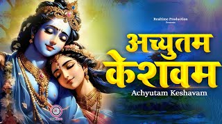 🔴 LIVE  Achyutam Keshavam Krishna Damodaram  अच्युतम केशवम Kaun Kehte hai Bhagwan Aate nahi [upl. by Aicilaana]