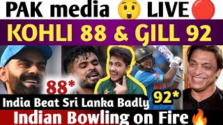 PAK Live 🔴 INDIA beat Sri Lanka Badly Kohli Makes History India In Sami Final Biggest Win In WC 2023 [upl. by Sorenson]