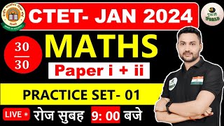 CTET 2024 JAN MATHS 1 🇮🇳 धूम मचा दो PEDAGOGY  पेपर बाले प्रश्न Maths pedagogy  maths pedagogy [upl. by Nylasoj479]