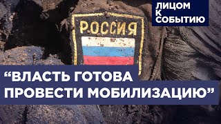 Будет ли в России мобилизация с 1 июня 2024 года [upl. by Nnylanna]