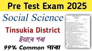 Pre Test Exam 2025 Social Science Jorhat District । Class 10 Pre Test Question Paper 2025 Social [upl. by Gilmer]