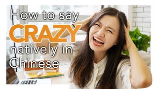 How to Say Crazy in Chinese？ [upl. by Edgard]