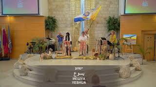 LIVE  Kehilat HaCarmel  Worship Watch  October 31 2023 [upl. by Darnell]