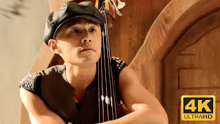 周杰倫 Jay Chou【比較大的大提琴 A Larger Cello】Official MV 4K [upl. by Ehcrop]