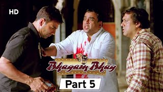 Bhagam Bhag 2006 HD  Part 5  Superhit Comedy Movie  Akshay Kumar  Paresh Rawal  Rajpal Yadav [upl. by Mikiso]