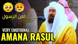 Amana Rasul Abdul Rahman Al Sudais  Sudais  امن الرسول  SheikhQuran Recitation TheholyDVD [upl. by Nilla]