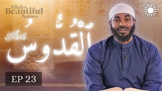 How To Make Your Family Blessed  Al Quddoos  Allahs Beautiful Names [upl. by Marfe]