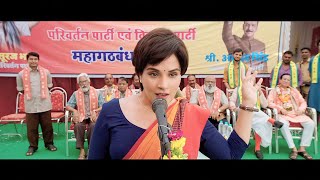 Madam Chief Minister Full Movie  Richa Chadda Manav Kaul Raviza Chauhan  Intresting Facts ampReview [upl. by Nelia]