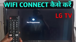 How to connect LG Smart TV with wifi  Lg tv me wifi connect kaise kare  Lg tv me wifi connect kare [upl. by Alyahs120]