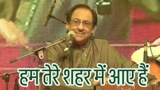 ham tere shahar mein aaye Hain❤️ jikr album 🎤 Ghulam Ali 😭 sad ghazal [upl. by Ardnassak]