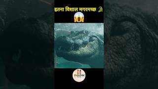 Crawl Movie Explained in HindiUrdu part2🔥 movieanalysis shorts [upl. by Stokes]