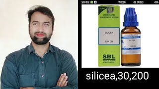 silicea 30। silicea । silicea 200। silicea kya hai।silicea in hindi । Vikas D [upl. by Constantina]