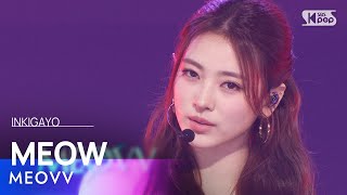 MEOVV 미야오 – MEOW 인기가요 inkigayo 20240922 [upl. by Filip581]