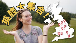 一週挑戰：走遍英國，探索18種口音 🇬🇧 [upl. by Annaed]