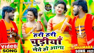 2024 Maghi Bol Bam Video  Deepak Raj Yadav   Maghi Viral Bol Bam Video Song 2024 [upl. by Refinnaj]