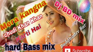 Mera kangna jhajhar Chudi Khan Khan Karti Hai hard Dance Bass mix Dj BD mix [upl. by Yrrat]