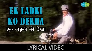 Ek Ladki ko dekha with Lyrics  एक लड़की को देखा गाने के बोल  1942 Love Story  Anil Kapoor Manisha [upl. by Barbabas]