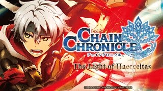 أنمي أثار اعجابي جدا chain chronicle haecceitas no hikari [upl. by Parthinia126]