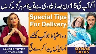 Agar Ap Ki 15 Din Bad Delivery Hai To Yeh Kam Hargiz Na Karen  Special Tips for Delivery [upl. by Nolra]