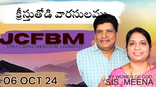 క్రీస్తుతోడి వారసులము JCFBM ON 06 OCT 24 [upl. by Shore]