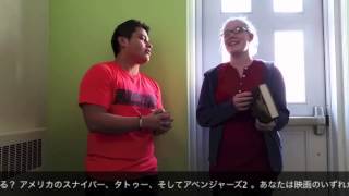 JapanUS Video Exchange Program 2nd Video on Culture [upl. by Triplett]