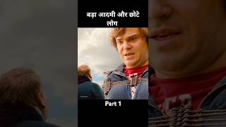 Gullivers travel movie explain in hindi movieexplaination shortmovie [upl. by Yekcor813]