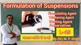 Formulation of Suspension  Ingredients used in Suspension  Biphasic Liquid  Pharmaceutics  L25 [upl. by Agna]