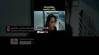 ഇവിടെയും ലേഡീസ് ഫസ്റ്റോ youtubeshorts malayalam vimal priyaanand soori comedy [upl. by Heilman]