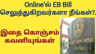 TNEB bill online payment website updates 2020 in tamil  EB new connection updates  Gen infopedia [upl. by Fablan602]