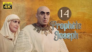 4K Prophète Joseph  Français  Épisode 14 [upl. by Eveam]