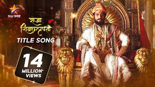 Raja Shivchhatrapati Title Song  राजा शिवछत्रपती  Shivaji Maharaj Song Raghukul Raj Hai [upl. by Ysdnil910]