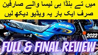 SUZUKI GD 110S 2022 NEW MODEL BLUE COLOR FULL amp FINAL REVIEW ON PK BIKES TOP SPEED TEST SOON PART 2 [upl. by Daas]