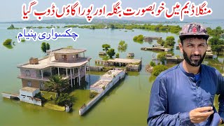 Mangla Dam Main Pura Village Dhoob Gaya 😭 Panyam Chakswari [upl. by Nage]