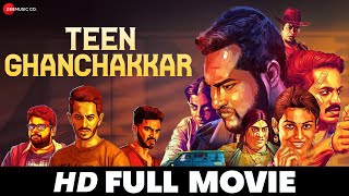 तीन घनचक्कर Teen Ghanchakkar  Full Movie  Naga Babu Vijay Raja Bobby Simha Pooja Solanki 2019 [upl. by Lenssen]